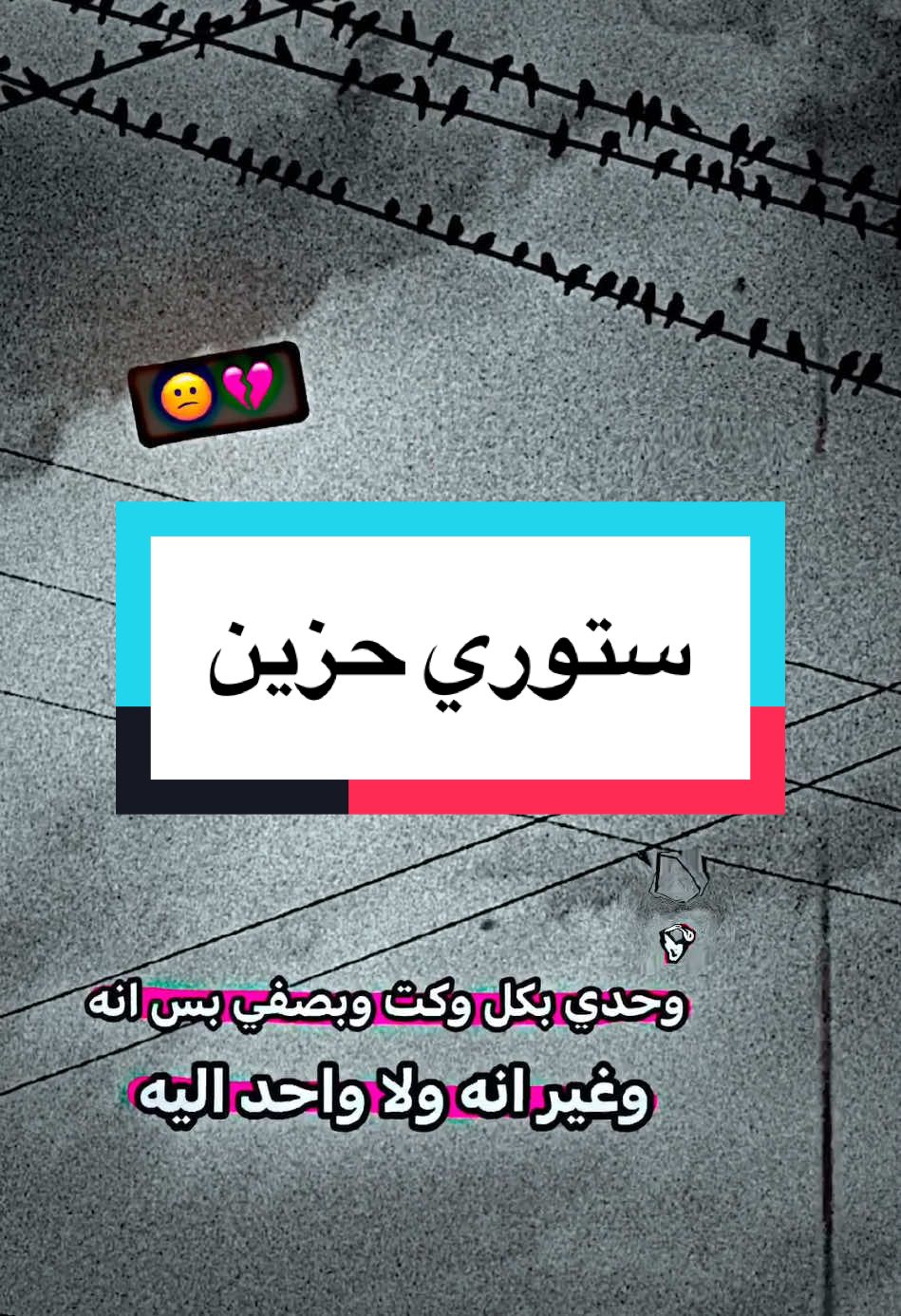 مال موت😅💔#المصمم_اموري💜 #bts #تصميم_فيديوهات🎶🎤🎬 #foryoupage #كروري_فالفيردي⭐️ #الشعب_الصيني_ماله_حل😂😂 #fyp #كروري_فالفيردي #شكوري #btsarmy #تصميمي #منتظر_علي 