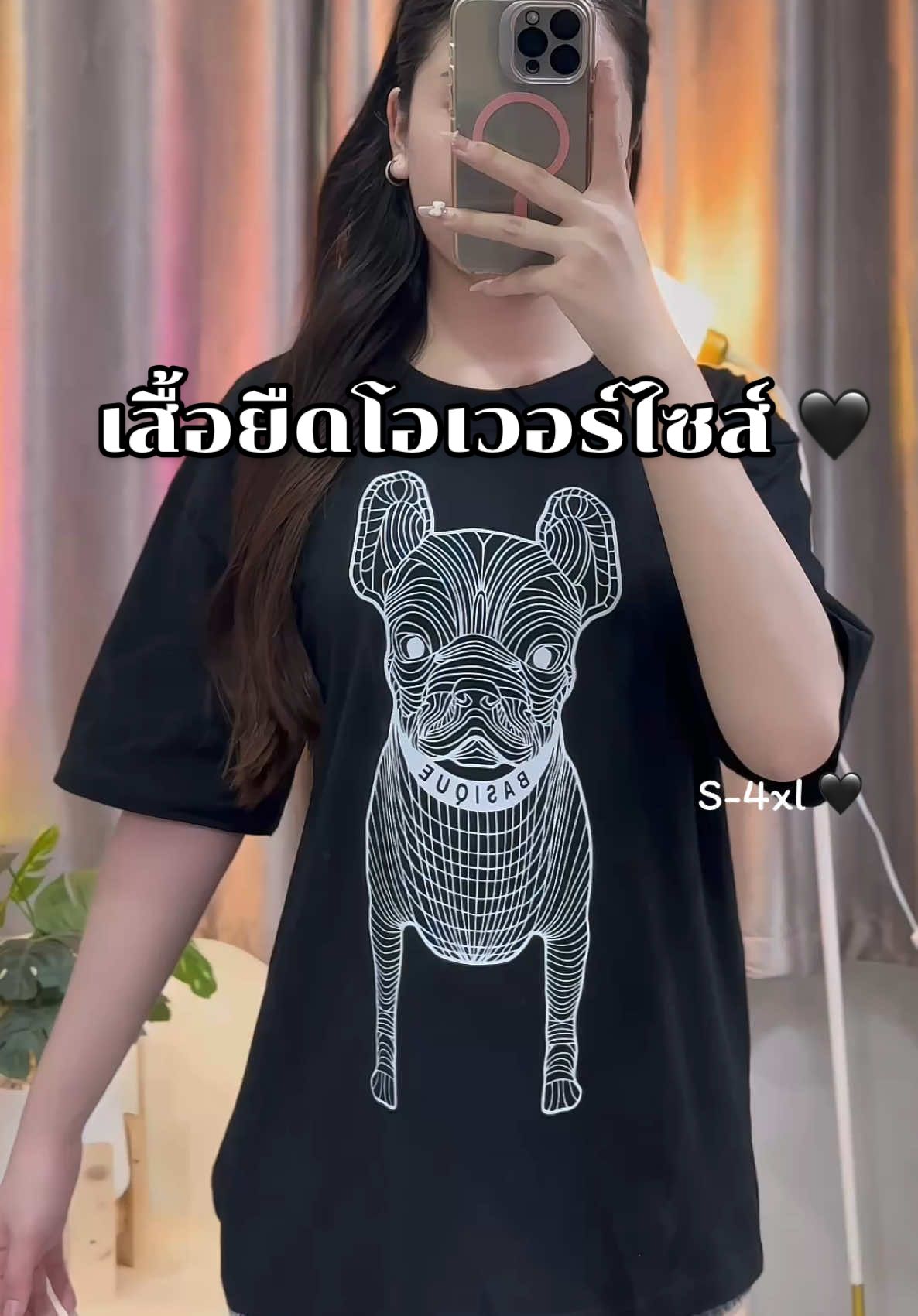 เสื้อยืดโอเวอร์ไซส์  ผู้ชาย ผู้หญิงใส่ได้ มีถึง 4xl 🖤#เสื้อ #เสื้อครอป #เสื้อยืด #เสื้อโอเวอร์โซส์ #ฟิดดดシ 