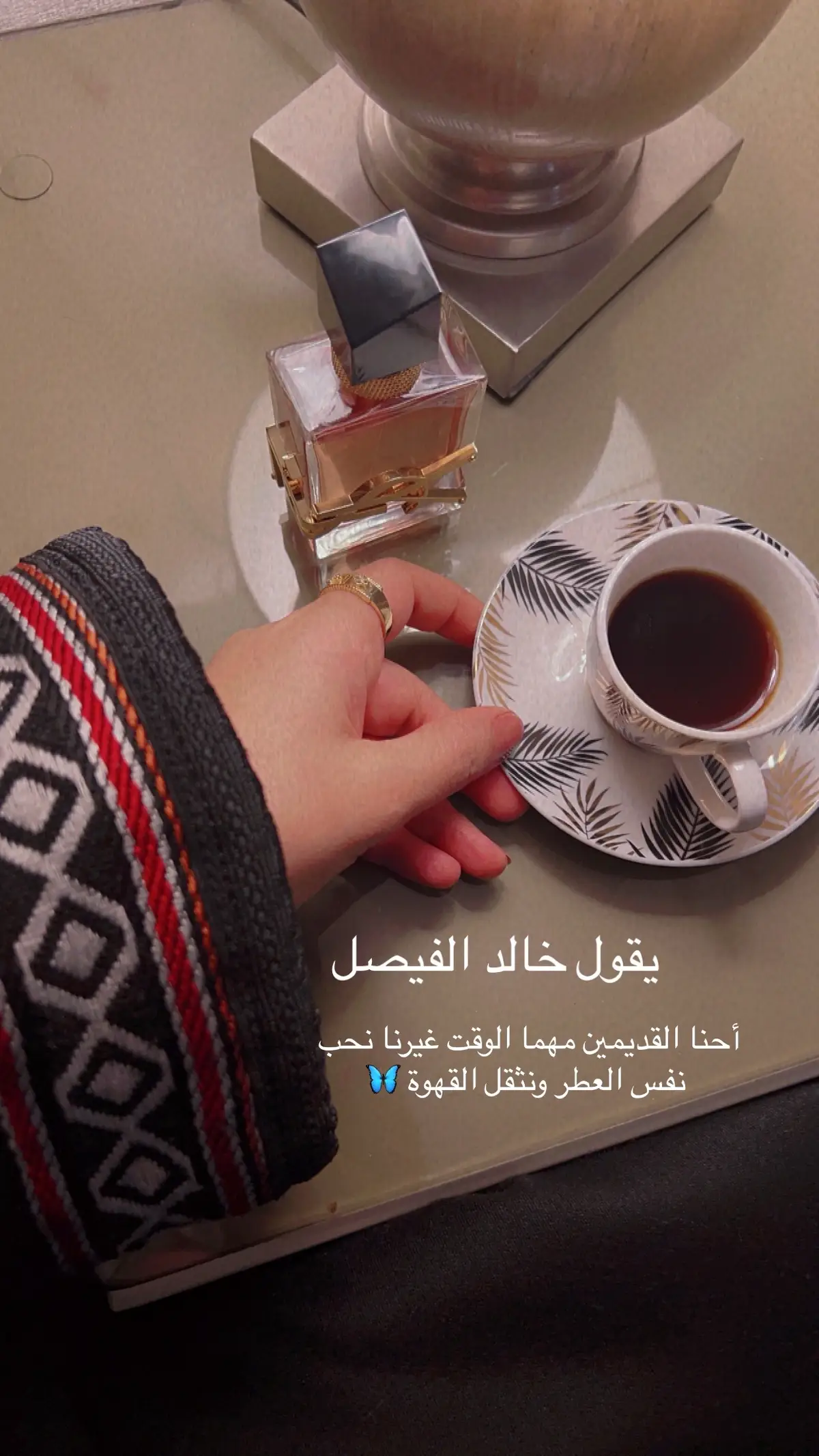 #خالد #قهوةً_☕️❤️ #إكسبلوررررررر_explore #Abeer🦋 #الجنوووب 