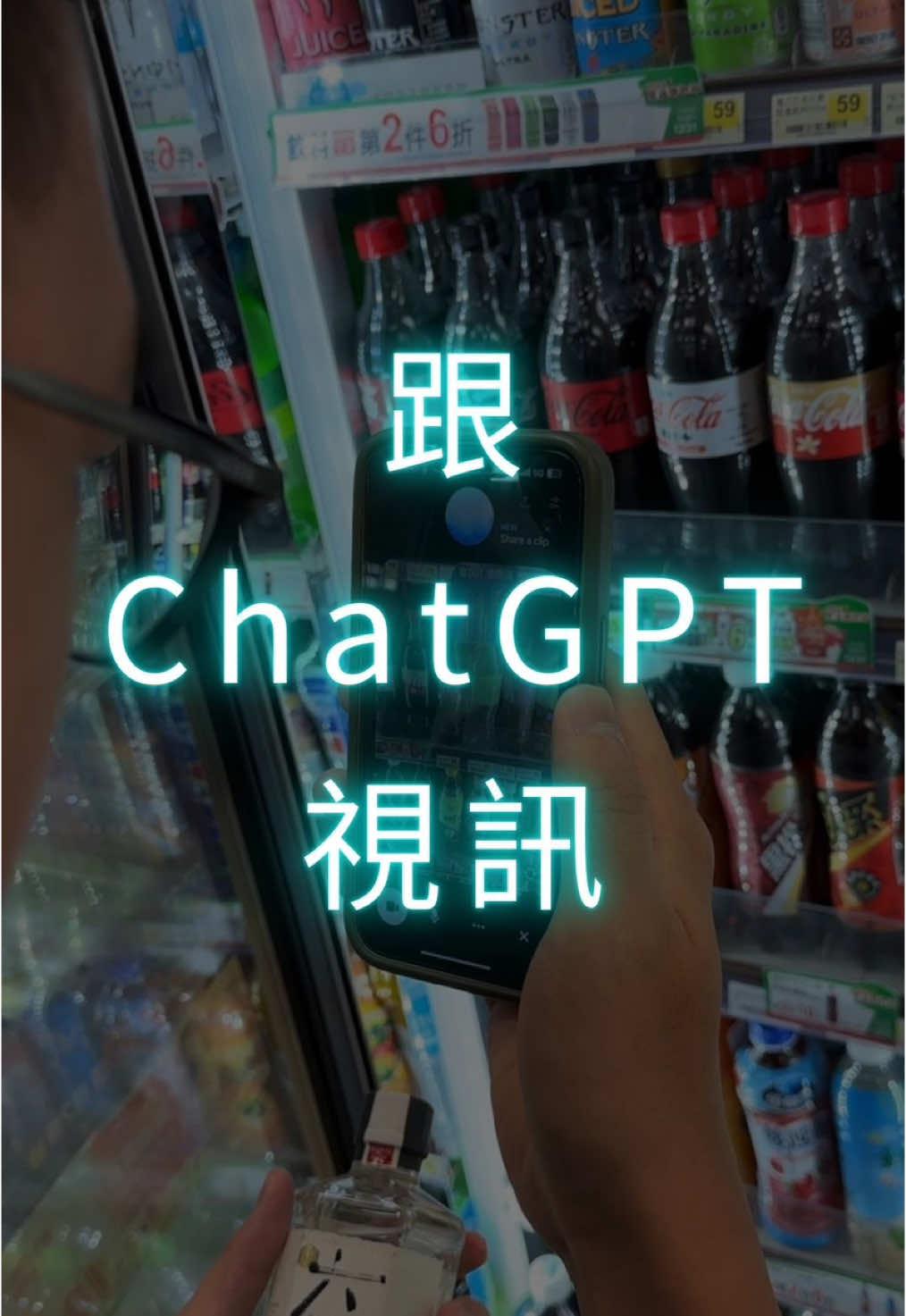 別讓你的老師知道這個功能😆 #chatgpt 