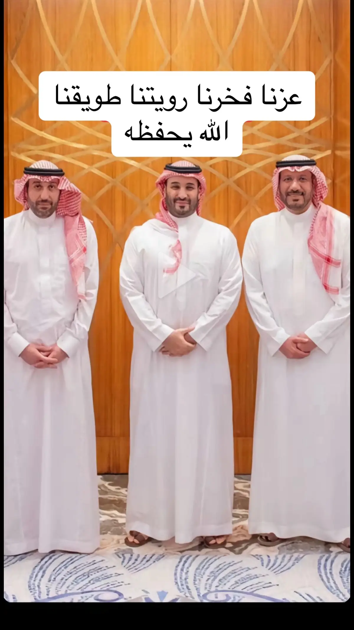 #الرياض 