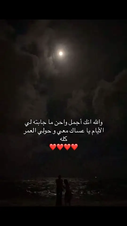 #اكسبلور #اكسبلور ❤️💍