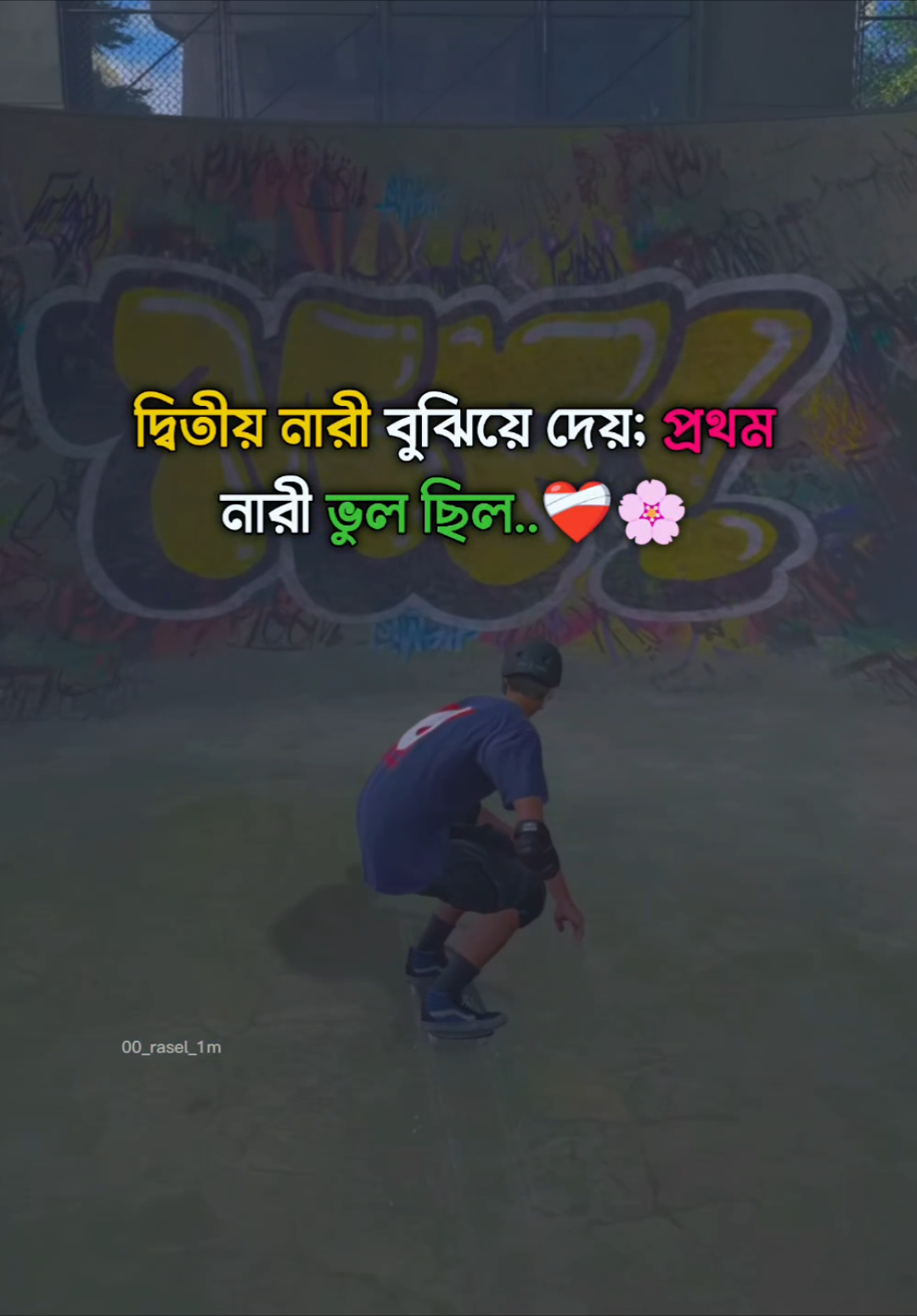 #কিছু_লাইন_লিখে_যাও_ভিডিও_বানাবো😌♥ #foryou #foryoupage #bdtiktokofficial🇧🇩 #viralvideo #saportme #trending #fypシ #00_rasel_1m 