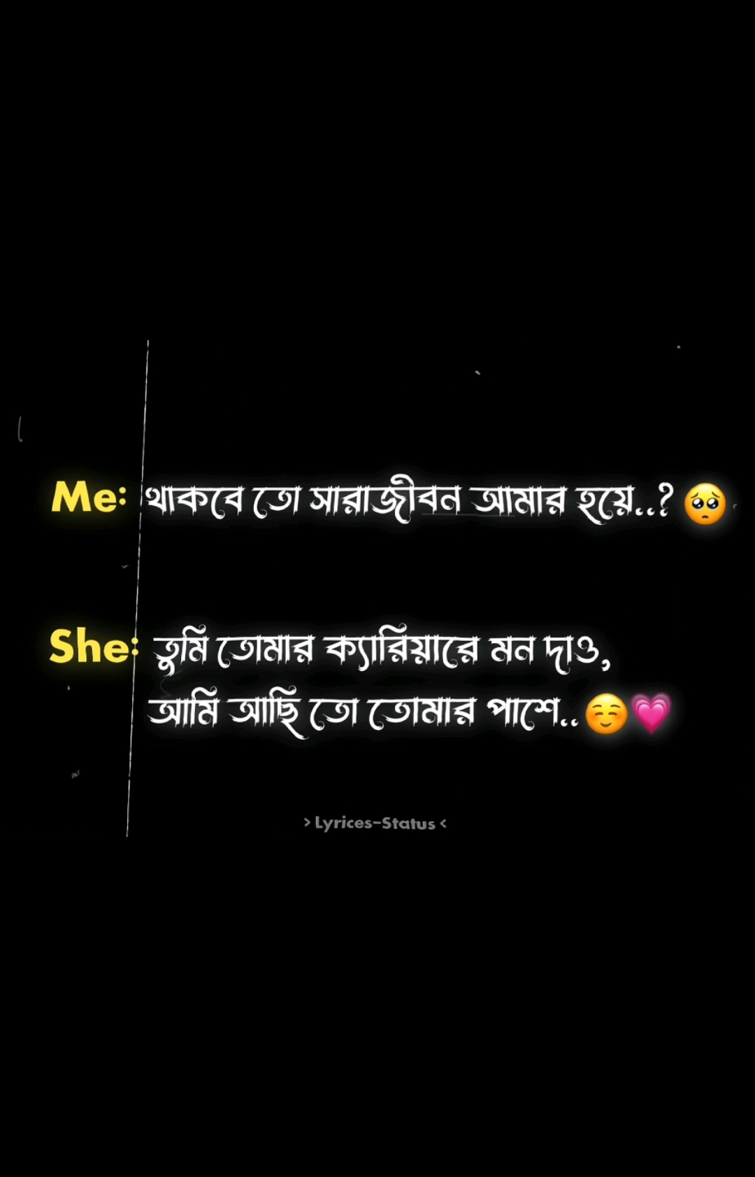 - 🥹💗 . . . . #fyp #fypシ゚ #foryou #foryoupage #lyrics #statusvideo #blackscreenstatus #viral #viralcontent #viralvideo #treanding #tiktokofficial #officialpage #highlight #video 