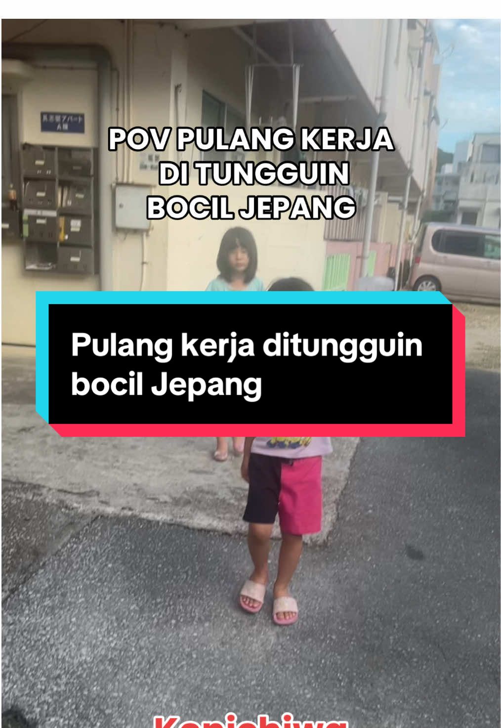 BOCIL SAMPING RUMAH GUA SELALU NUNGGUIN TIEP HARI . MINTA DI AJAK MAEN BARENG . KALO BARU PULANG KERJA GINI CMN NGOBROL BENTAR AJA 😅😅 #bociljepang #kerjadijepang #kenshuseijapan🇮🇩🇯🇵🎌 #tokuteiginou #fyp 