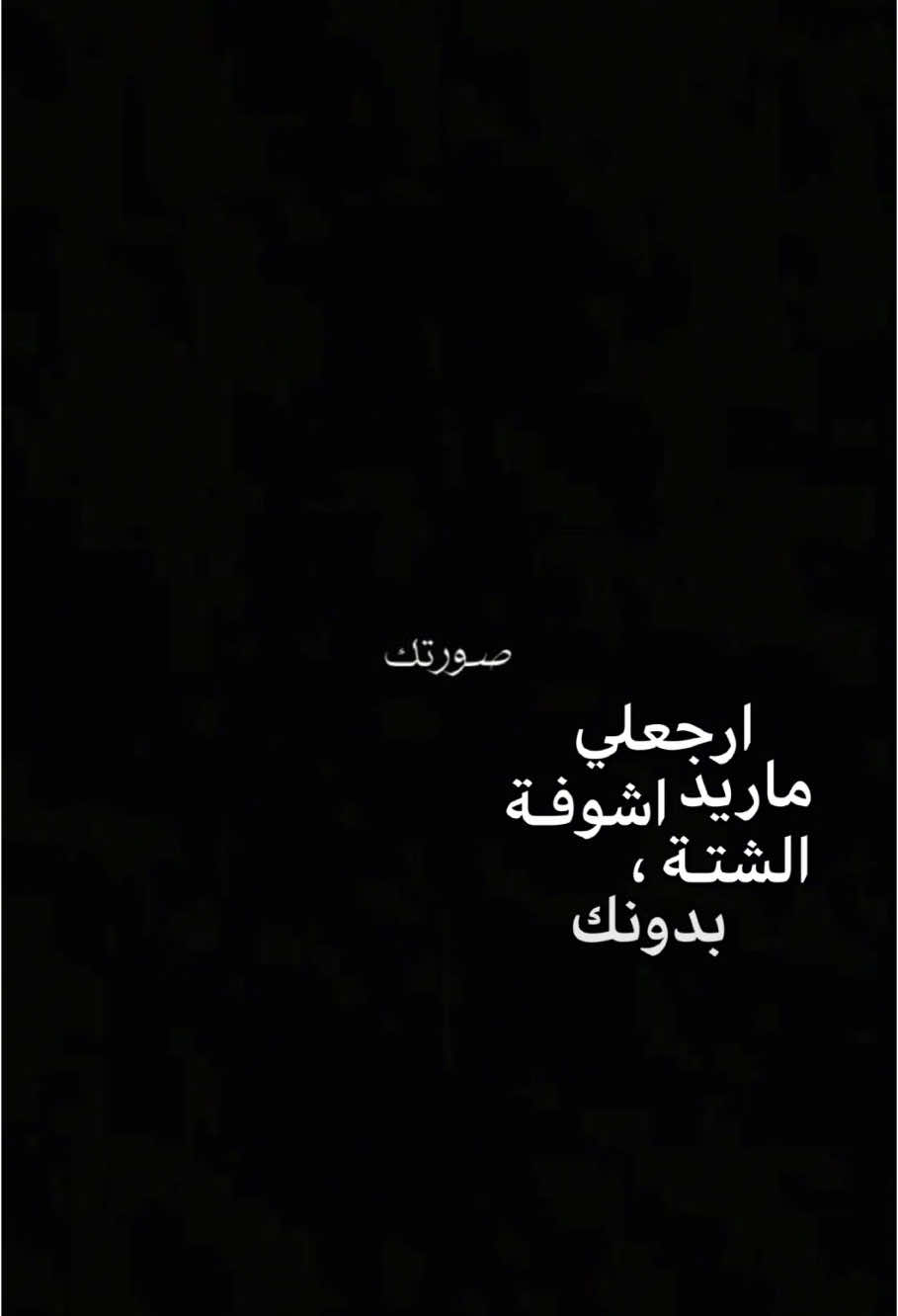 ﮼قناتي،التلي،بالبايو  . . . . . . . #تصاميم_فيديوهات🎵🎤🎬 #كرومات_جاهزة_لتصميم #CapCut #2ffoooo #قوالب_كب_كات #شاشه_سوداء #fypシ #اكسبلور #شعروقصايد 