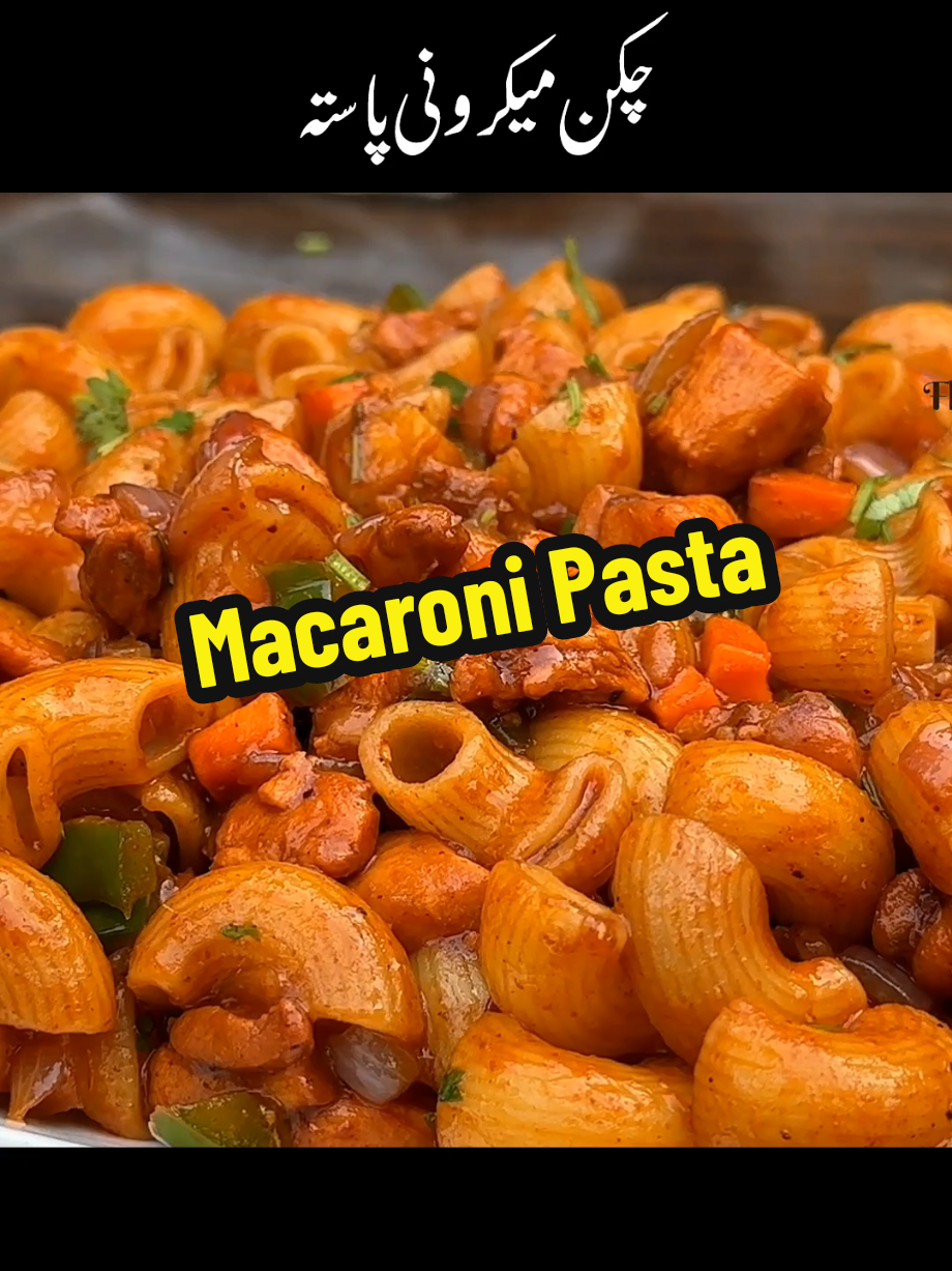 Chicken Macaroni Pasta #pasta #macaroni #pastarecipe #foodandart2023 