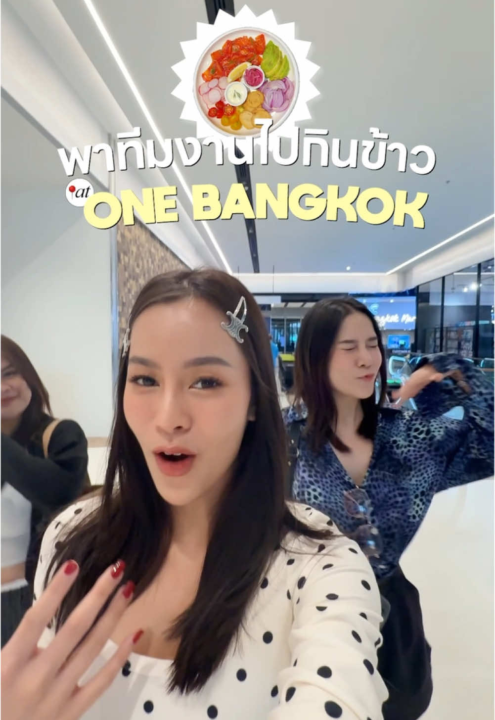 อาหารส่ง รสชาติส่ง ราคาส่ง จะมื้อไหนก็ฝากท้องที่นี่ได้หมด เริ่ดค่ะ จบ #bigcbangkokmarche #bangkokmarche #มื้อดีๆที่บางกอกมาร์เช่