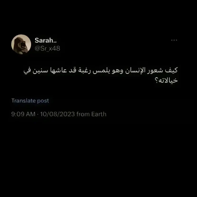 يارب تكون بدايه حلوه ليا ♥️🥺