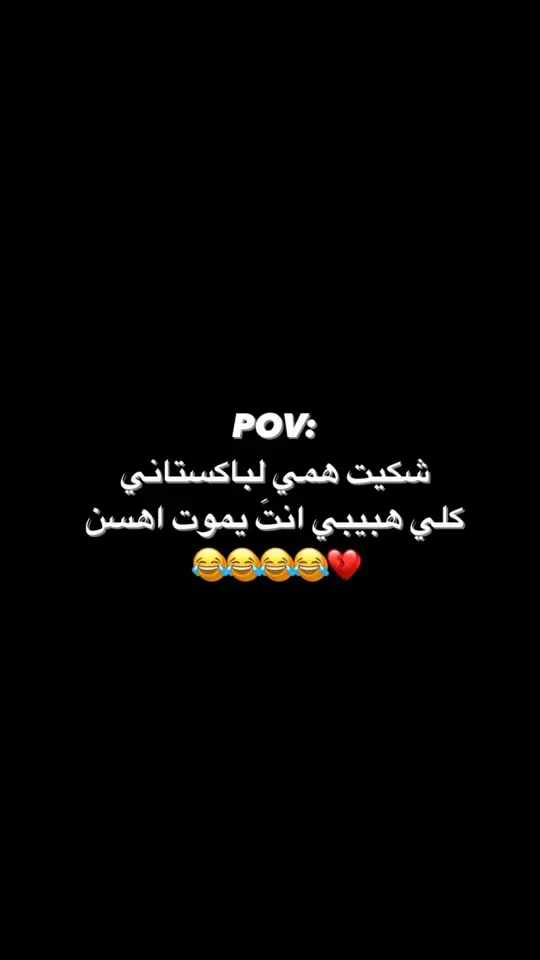 #اكسبلور #اكسبلورexplore  #شعب_الصيني_ماله_حل😂😂  #ضحك #بلو 