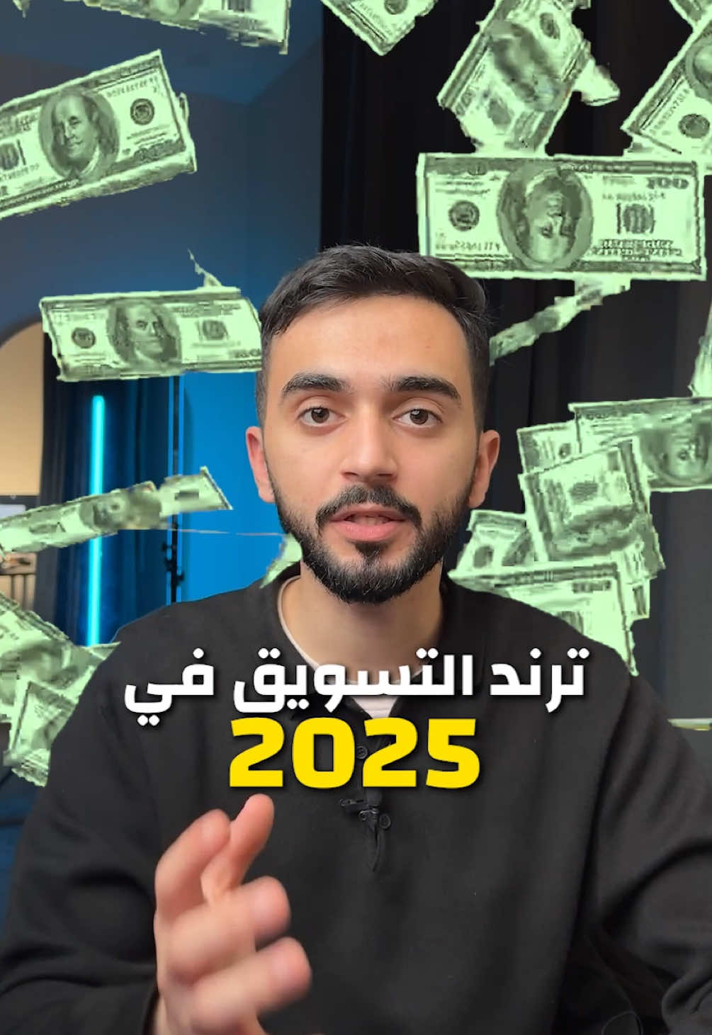 التسويق تغير في ٢٠٢٥، السر انك تخلي مشروعك ينجح قبل لا يفتح، شارك الناس قصة مشروعك من البداية، خذهم معاك في الرحلة وخلهم يعيشون التفاصيل معاك، هذا مو بس تسويق… هذا بناء علاقة وثقة🚀⭐️ #صناعة_محتوى #تسويق_بالمحتوى #نجاح #استراتيجة_تسويق #التسويق_بالقصص #تجارة #كيف_ينجح_مشروعي 