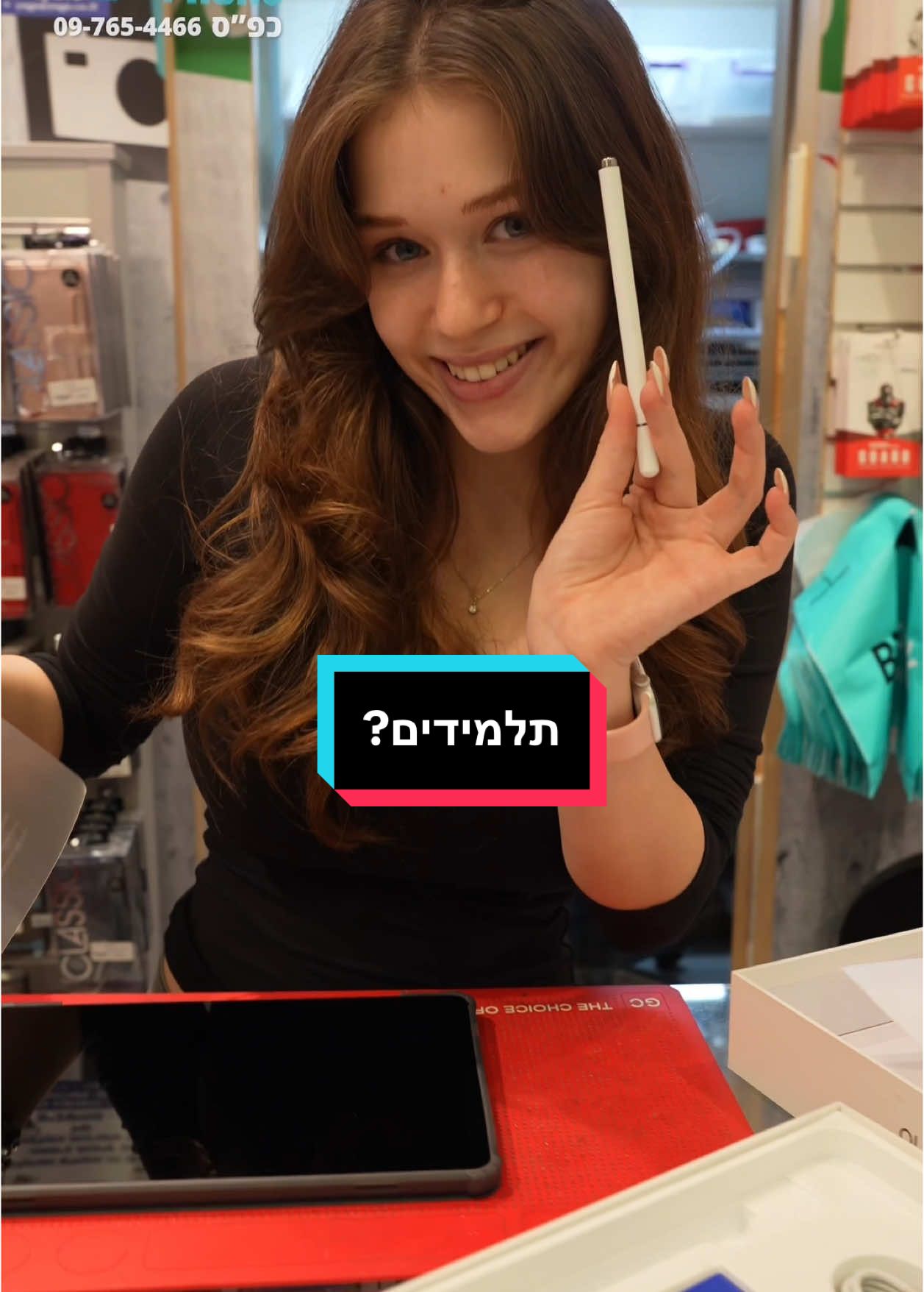 מחברת זה כל כך אובר.. תתקדמו לטאבלט!😉 #פוריו #מגהפון #כפרסבא #תלמידים 