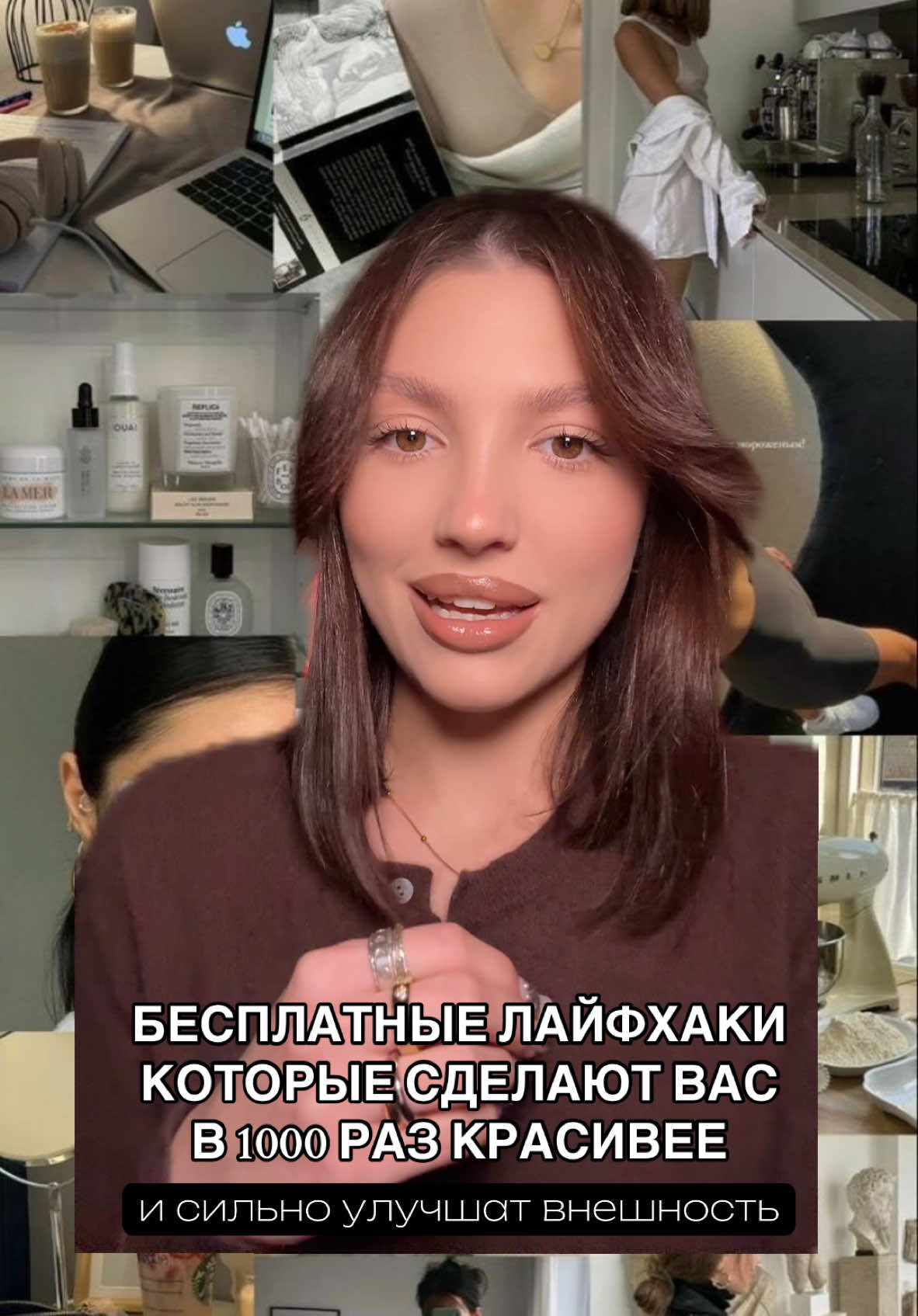 ссылка на тгк есть в био🤍 #рекомендаци #beauty #SelfCare 