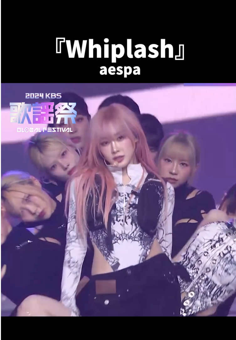 #Whiplash by #aespa #에스파 『2024 KBS歌謡祭 Global Festival in KOREA』 ABEMAで“無料”配信中！ #アベマで無料でKBS歌謡祭 #MUSICBANK #ミュージックバンク #ミューバン