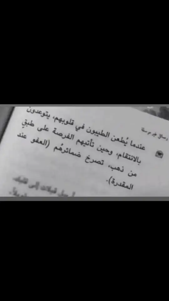 #اكسبلورexplore #الشعب_الصيني_ماله_حل😂😂 #fypシ #r #مالي_خلق_احط_هاشتاقات🧢 #foryou #عبارات #ماغي #انجيلا #النهاية💔 #ددسن #اكسبلور #ذكريات #fyp #النهاية #ادريبك_كذوب #ه #اكسبلورر #s #هاشتاق 