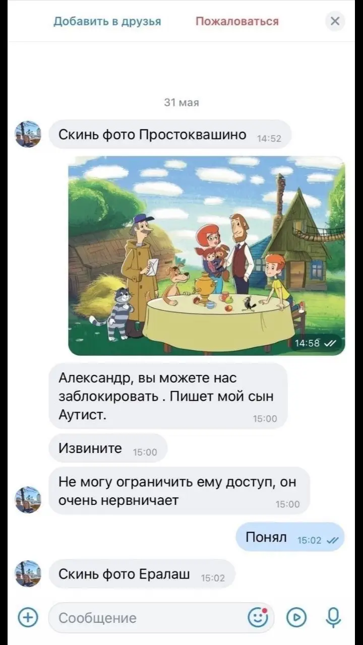 #fyp #какащке 