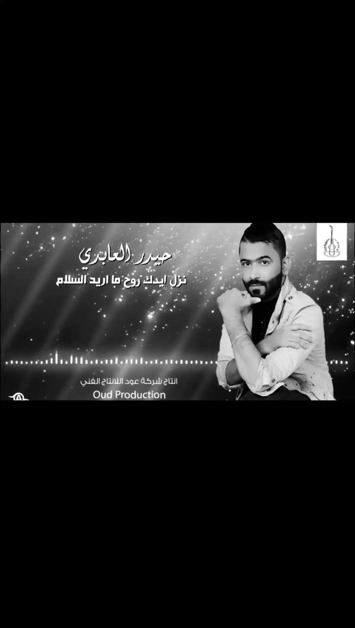 #حيدر #العابدين #وفكرة_اكمل_وانا_مش_معاه🤕💔🤧💔😫💔😭💔😫 #مجرد________ذووووووق🎶🎵💞 #اغاني_عراقيه #💚💚💚💚💚💚💚💚💚💚💚💚💚💚💚 #🥀🥀🥀🥀🥀🥀🥀🥀🥀🥀🥀🥀🥀🥀🥀 #اغاني_عراقيه #استوريات_حزينه #مجرد________ذووووووق🎶🎵💞 #وفكرة_اكمل_وانا_مش_معاه🤕💔🤧💔😫💔😭💔😫 #اغاني_عراقيه #💚💚💚💚💚💚💚💚💚💚💚💚💚💚💚 #مجرد________ذووووووق🎶🎵💞 #مجرد________ذووووووق🎶🎵💞 #وفكرة_اكمل_وانا_مش_معاه🤕💔🤧💔😫💔😭💔😫 #اغاني_عراقيه 