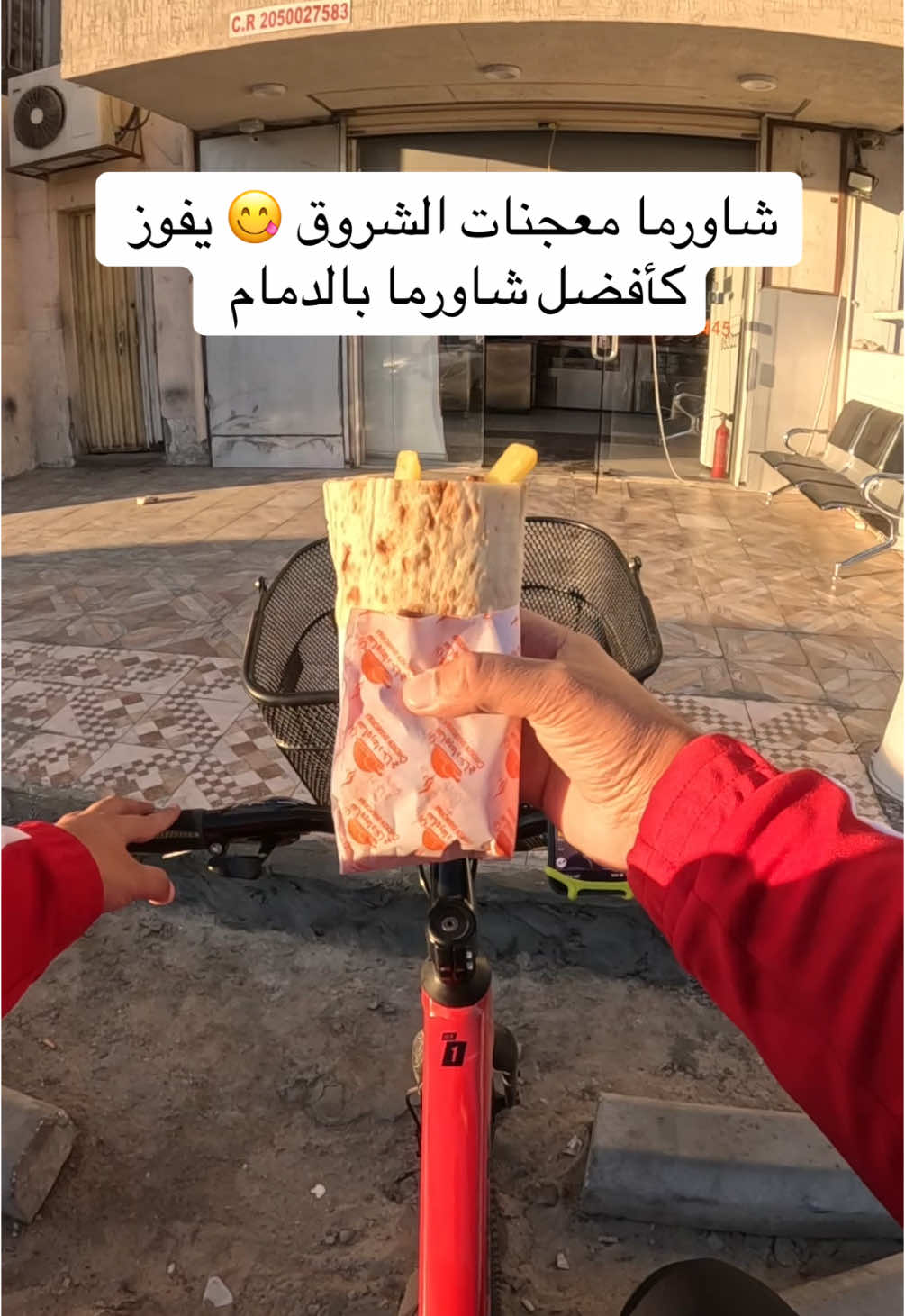 شاورما معجنات الشروق 😋 يفوز كأفضل شاورما بالدمام #food #foruyou #fyp #explore #استضافة_كأس_العالم #استضافة_المملكة_لكأس_أمم_آسيا_2027 #استضافة_اكسبو_٢٠٣٠ 