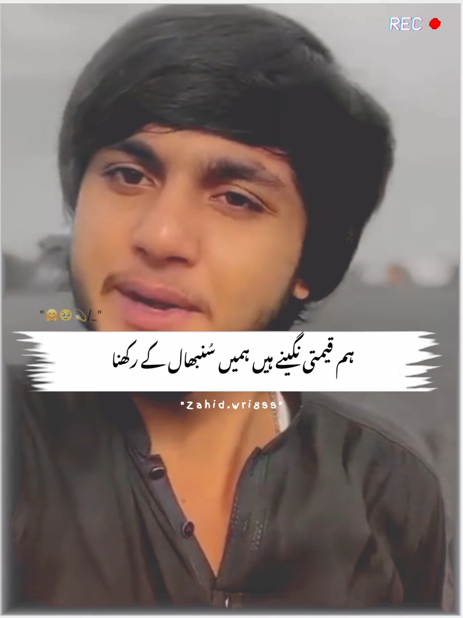 Mohabbat lines🫀~#zahid .wri8ss31#poetry #urdupoetry #myvice  #onlyforyoupagе #myownvice #sad  #zahidwri8ss31  #viralvideos #growaccount #fyp #tiktokteam #foryoupage #viral #yourszahid @TiktokPakistanOfficial 