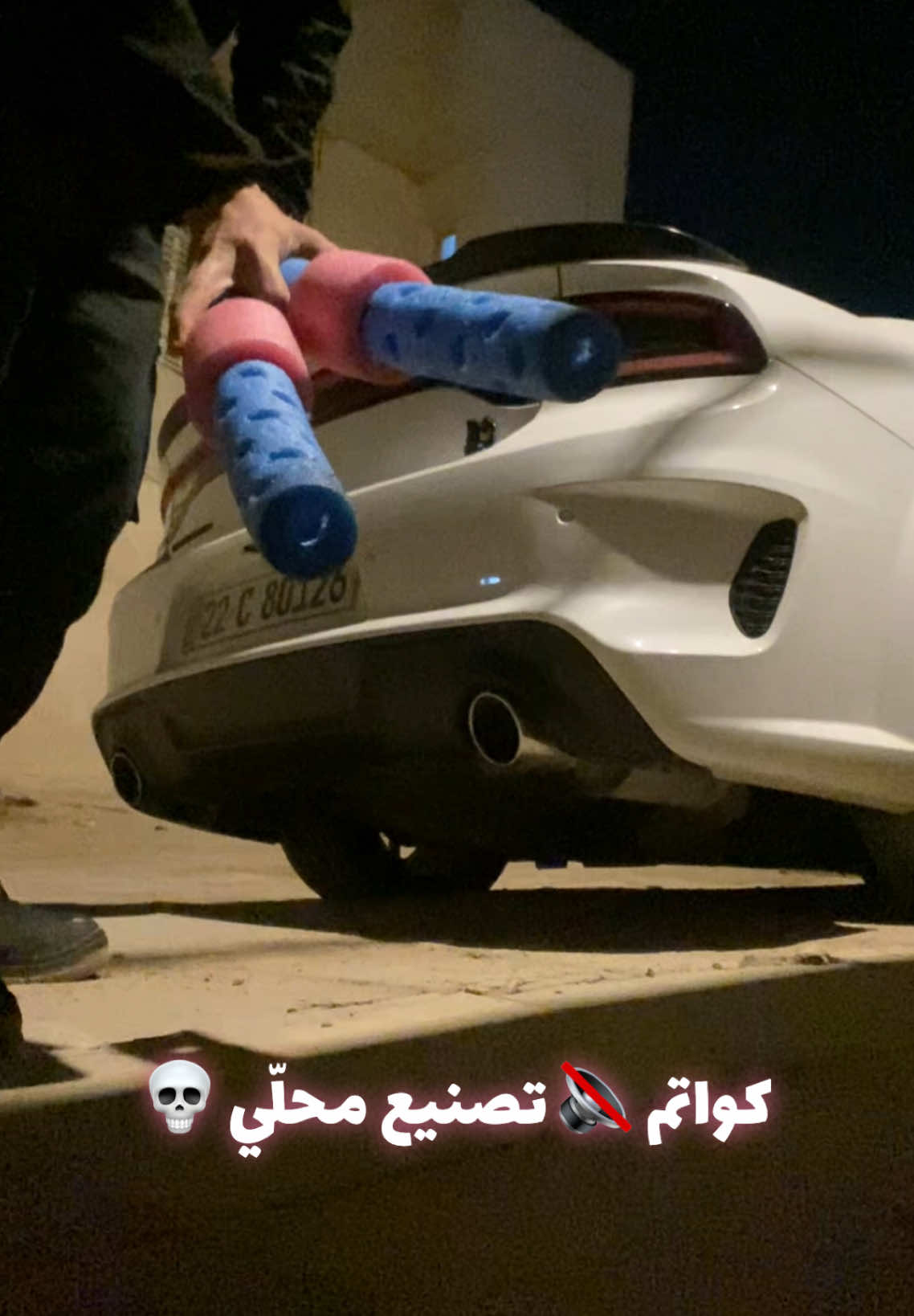 جمعة و برد و ما نريد نگعد الجيران من الفجر 🙏 #scatpack #widebody #جارجرsrt #explore #fyp #طرب #coldstart #muffler 