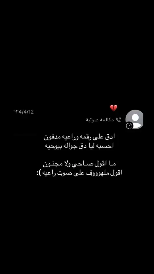 #سالم_الحذيفي #💔🥺💔 #الله_يرحمه_ويغفر_له_ويسكنه_فسيح_جناته #🥺😔 