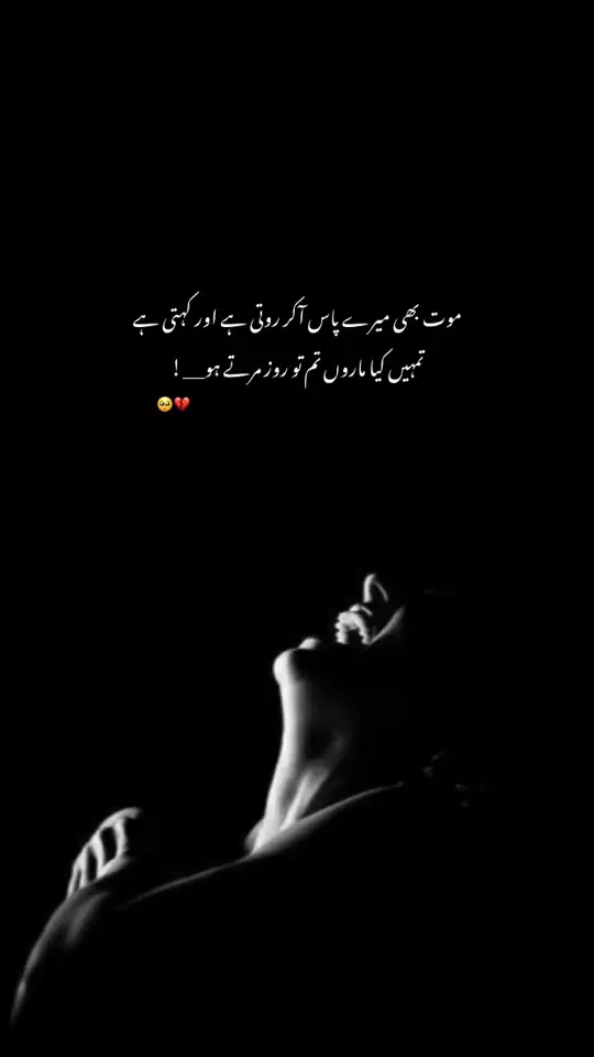 TuM to roZ MaRty hoo…😩💔🕊#poetrystatus #fyp #foryou #foryoupage #sona_writes804 #videovirel #viewproblem #unfreezemyacount #growmyaccount #foryoupageofficiall @TiktokPakistanOfficial 