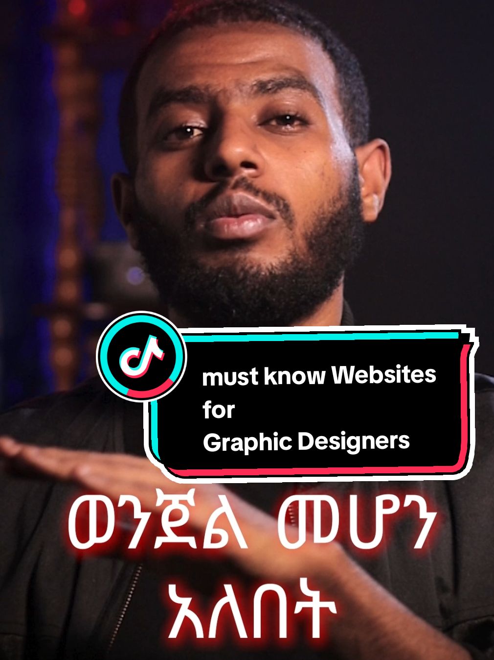 Websites Every Graphic Designer must know! especially if you are starting out  . . . . . #ethiopiandesigner #graphicdesignwebsites #designers #websiterecommendation #fyp 