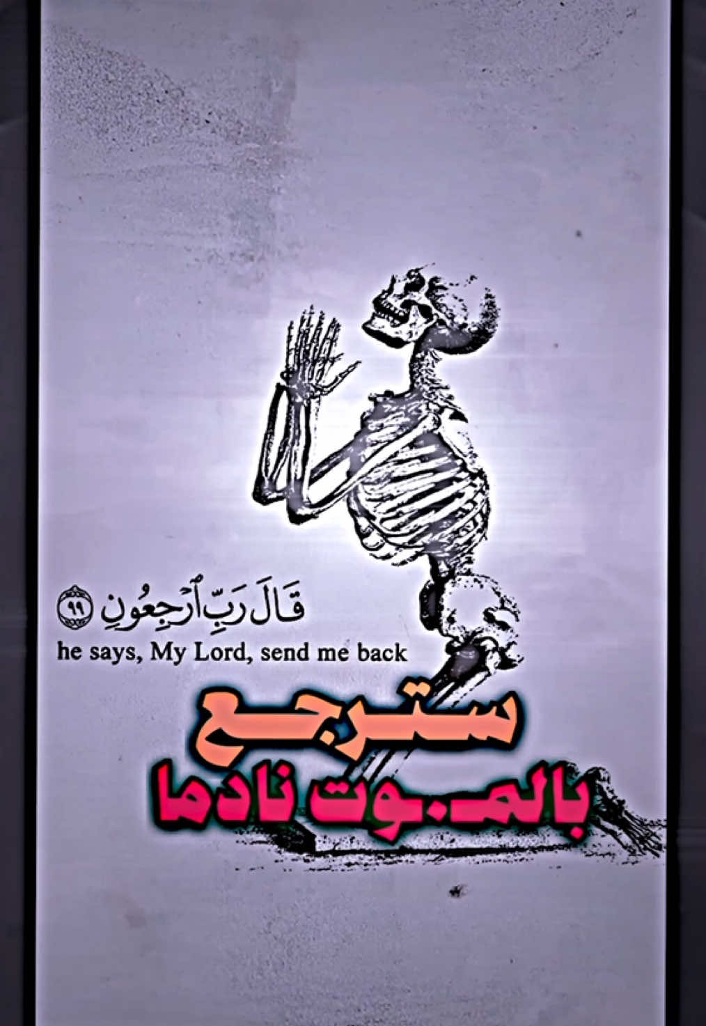 ارجع لله  . . . . . . . . . . . . . . . . #الشيخ_علي_المياحي #شيخ_علي_المياحي #اللهم_صل_على_محمد_وآل_محمد #fyp #foryou #foryoupage #الله_هوه_الحب #fypシ #العراق #اكسبلور #تصميمي #اكسبلورexplore 