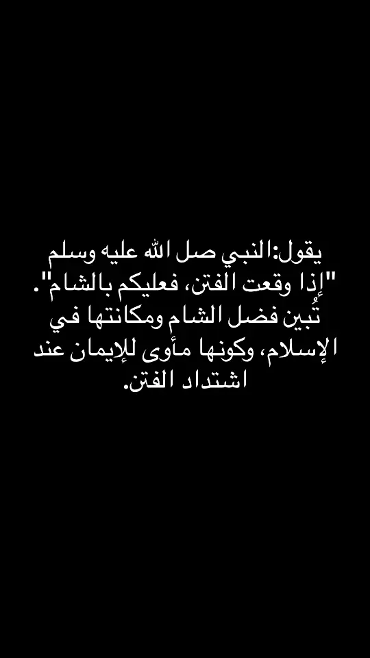 سوريا#سوريا_تركيا_العراق_السعودية_الكويت_عمان #الشعب_الصيني_ماله_حل😂😂 #سوريا 