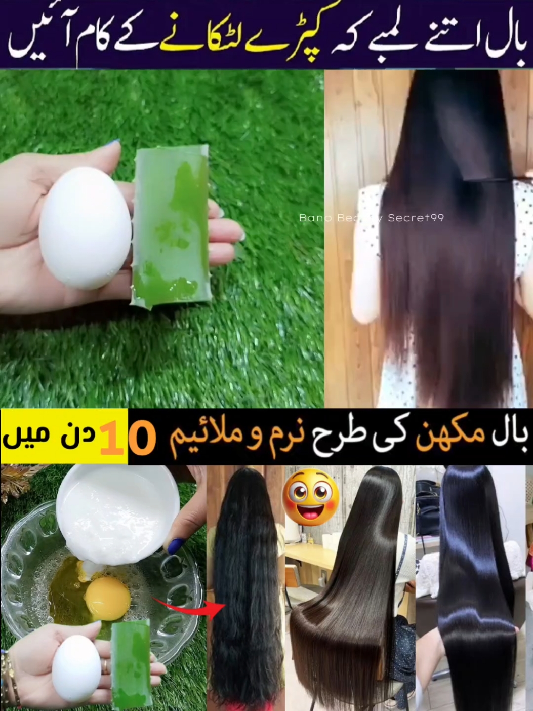 Aloe vera and egg for Hair - Aloe Vera & Yogurt Mask for Dry, Damaged Hair Long, Glossy & Silky Hair #HairConditioner #Homemade Conditioner #ajwaaqeeltips #ajwafoodsecrets #Conditioner #HairCare #HairGrowth #Smooth Hair #ShinyHair #DiyConditioner #hairproblemsolution #tips #haircare #longhair #HairSerum #HairGrowth #Homemade HairSerum #RiceSerum #HairToner #ExtremeHairGrowth #HairGrowthChallenge #HairProblems #HairTips #HairGrowthSerum #HairSmoothening #ShinyHair #SilkyHair #FrizzyHair #HairCarehair growth, hair growth #hairgrowth #thinhair #healthyhair#fouryoupage #fouryou #viralvideo #viraltiktok #1m 