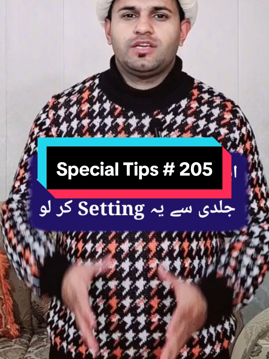 TikTok Video Viral two Settings #tip #Viral #trick #fyu #viralvideo #tipsandtricks #technicalwajidsialkoti #tips #tricks #foryoupage #foryou 