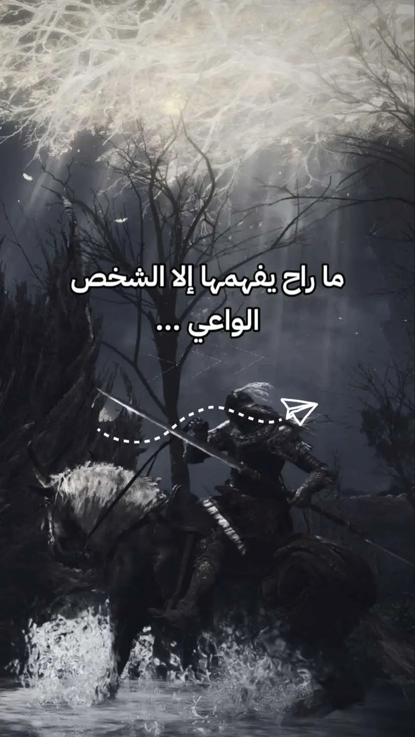 #عباراتكم_الفخمه📿📌 #خواطر_للعقول_الراقية👌🏻✔️🎶❤️ #عباراتكم #عبارات #فلسفة_الفقراء🎩 #fypage #moath_alqadi #creatorsearchinsights #deepthoughts #برا #واعي #افهم 