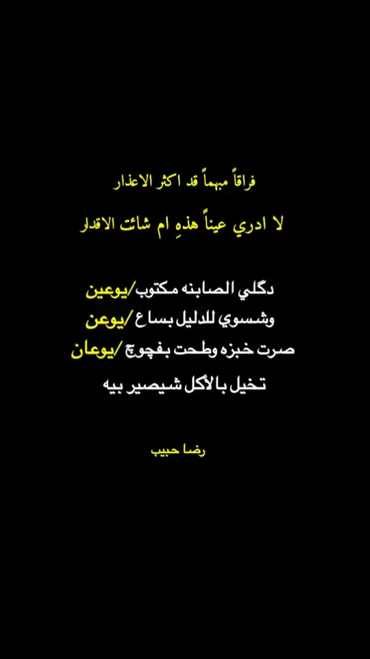 #شعراء_وذواقين_الشعر_الشعبي🎸 #الشعب_الصيني_ماله_حل😂😂 #كاظم_اسماعيل_الكاطع #شعر_شعبي #شعروقصايد_خواطر_غزل_عتاب #شعراء_الجنوب #اشعار_حزن_شوق_عتاب_حب 