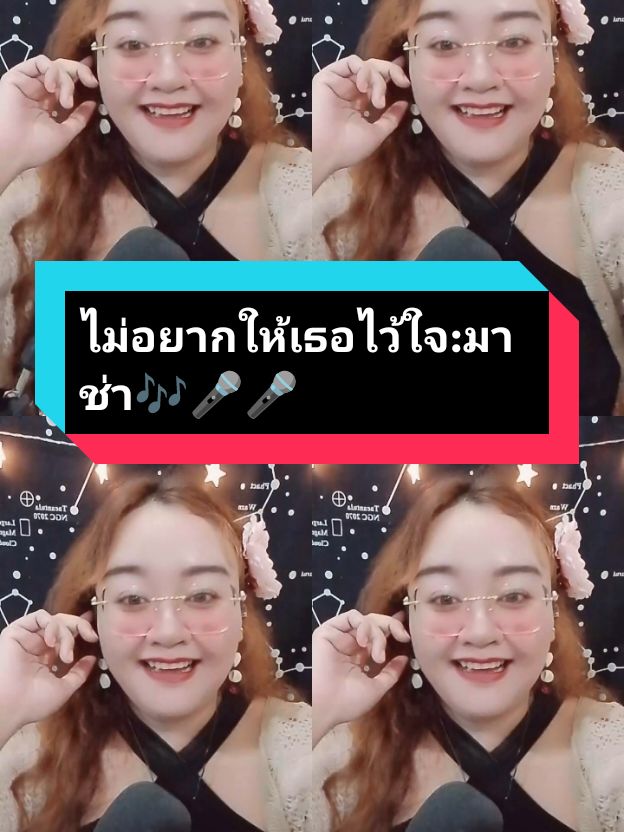 #ไม่อยากให้เธอไว้ใจ #มาช่าวัฒนพานิช #gmm #song #เพลงเพราะ ..🎶🎶🎤🎤🎧🎧 ..🖤🤍🪷🪷☯️☯️..