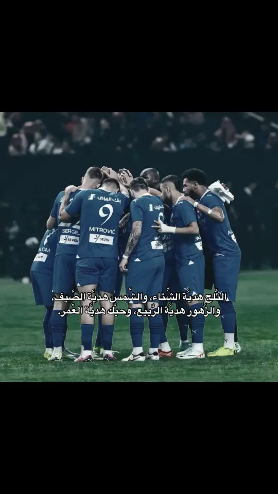 @نادي الهلال السعودي | Al Hilal #alhilal #alhilaledit #الهلال 