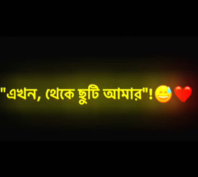 Assalamualaikum আবার ও চলে আসলাম আপনাদের মাঝে ভুলে গেছেন আমায়?? 😊🌸#1M #TANJU #SABBIR #official髭男dism #fypシ #foryoupage #highlight #official 