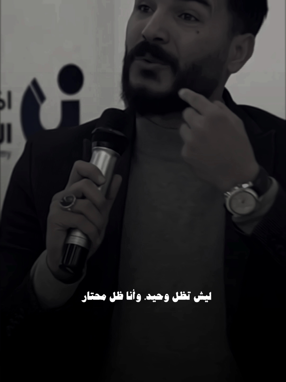 باب رجعة كافي تحاول تسده #شعر #فاطمة_قيدار #جبار_رشيد #سعد_شميل #سمير_صبيح #رائد_ابو_فتيان #CapCut 