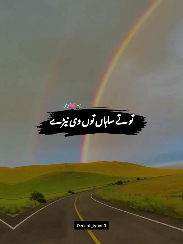 Tiktok team don't underview my videos🥺🥺 Trending punjabi song whatsapp status, sad punjai song, heart touching punjabi song status, broken heart punjabi song, breakup song, baarish, latest punjabi songs,punjabi sad song status, punjabi songs status, latest punjabi song, punjabi songs,new punjabi status, sad punjabi song status,sad song status, new punjabi song status, new punjabi songs, punjabi whatsapp status, latest punjabi song status, punjabi song short video status, sad song whatsapp status punjabi, new punjabi songs whatsapp status, punjabi song status for whatsapp status, sad punjabi status, punjabi status, punjabi,new punjabi sad status #sidhumoosewala #baarish #sadpunjabisong #trendingsong #whatsappstatus #foryoupage #fypage #fy #fyp #sad #attitudesong #attitudestatus #rain #rainlover #rainstatus #rainyday#brokenheart #heartbroken #hearttouching  #viarlvideo #viral #vairalvideo #vairal #whatsappstatus #instareels #reels #punjabisong #decent_typist 