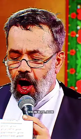 حاج محمود کریمی  نماهنگ مادر دریا مولودی حضرت زهرا سلام الله علیها  استوری روز مادر Haj Mahmoud karimi 
