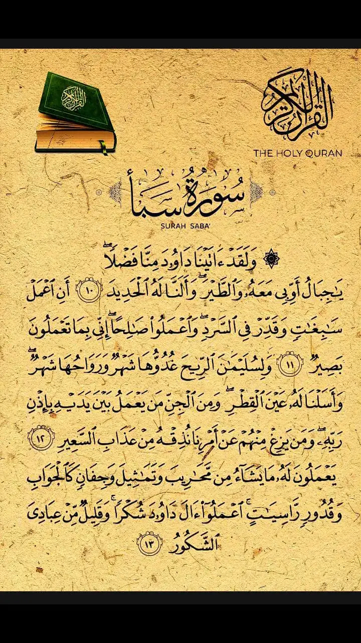 آيات القرانية تريح القلب | القارئ ريان المحيسني 🕊️  #قران #مقاطع_قرآنية #ارح_سمعك_بالقران #قران_كريم #ريان_المحيسني #ايات_قرانيه_تريح_القلب #quran #quranrecitation #quran_alkarim #اللهم_اجعل_القران_ربيع_قلوبنا🍃💚🕊️ #القران_الكريم_راحه_نفسية😍🕋 #قران_كريم_ارح_سمعك_وقلبك♡ #تلاوة_خاشعة #راحة_نفسية #قران_كريم_بصوت_جميل 