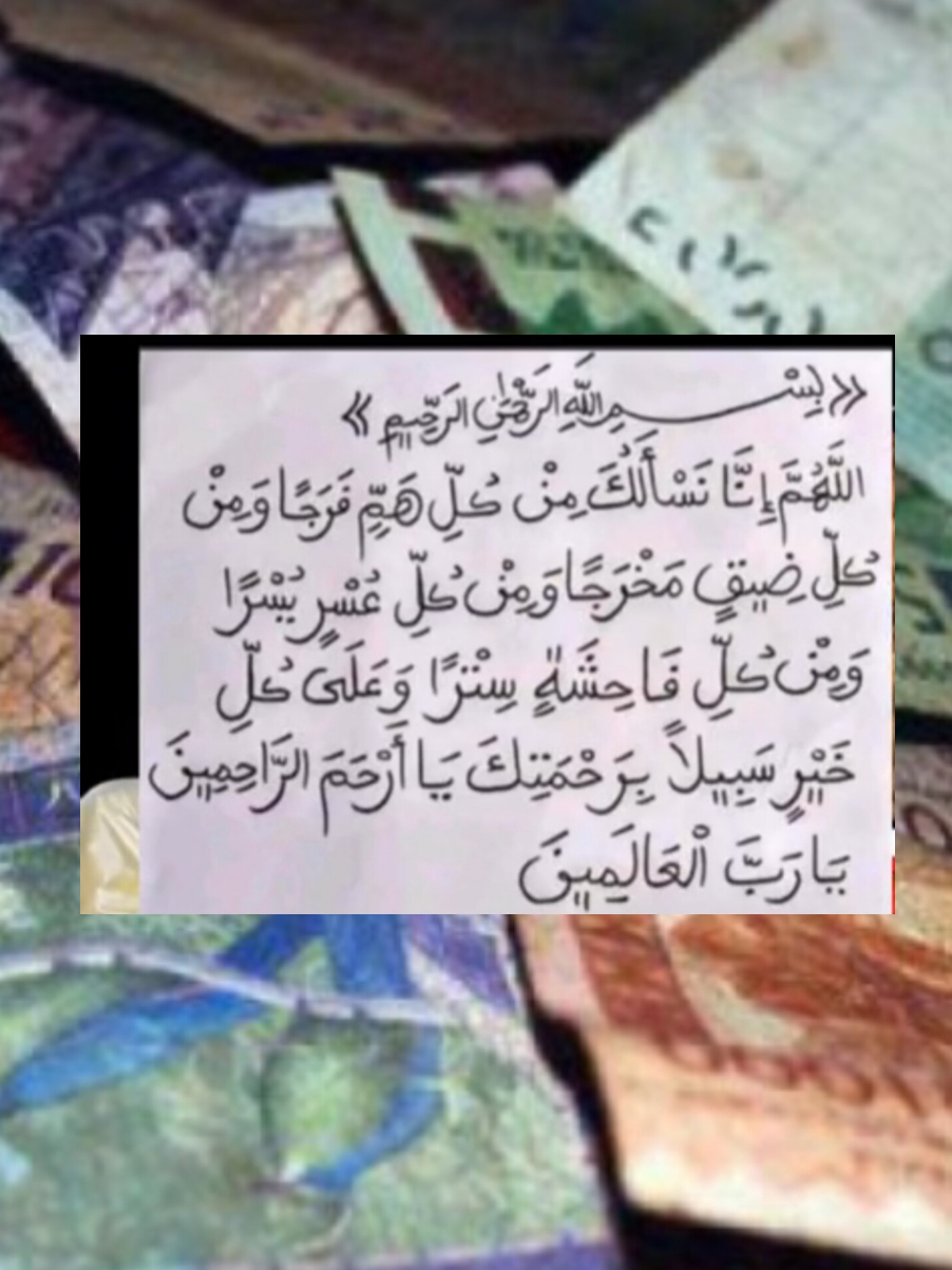 #niane #niane🤲🏾📿 #محمدصلى_الله_عليه_وسلم #محمد #mouhamed #serignembayesymansour #serignembayesyabdou💖 #serignebabacarsy #viralditiktok #viral_video #visibilité #allah 