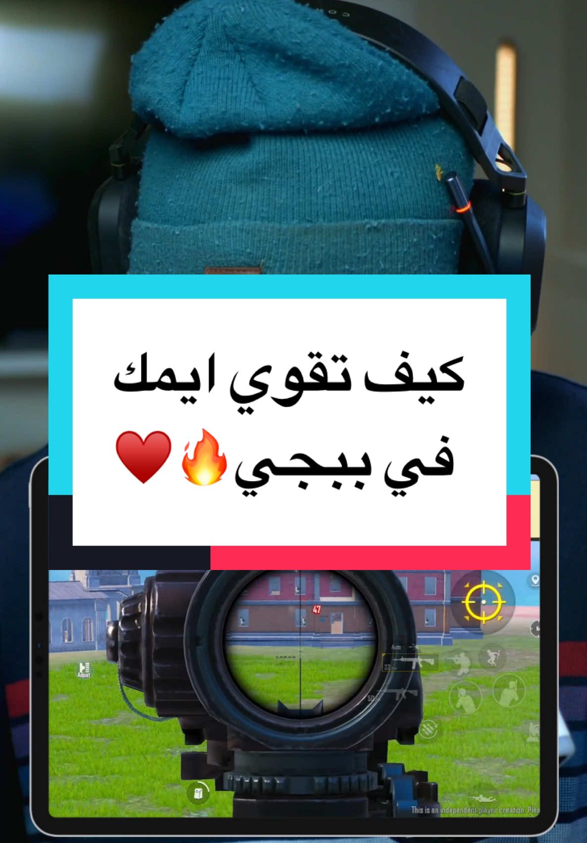 اهم اسرار في تقوية الايم في ببجي موبايل  @WAILLY GAMING🇸🇩🇩🇪  @WAILLY GAMING🇸🇩🇩🇪  @WAILLY GAMING🇸🇩🇩🇪  #pubglover #ببجي_موبايل #pubg #pubgm #pubgmobile #ببجي 