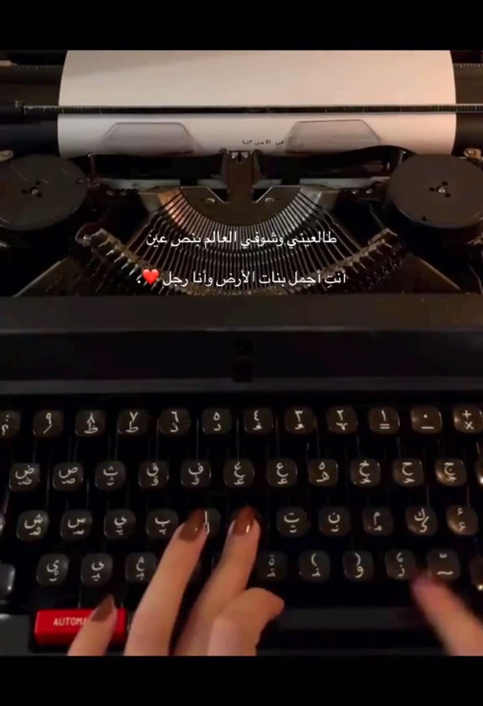 #بندر_بن_عوير 