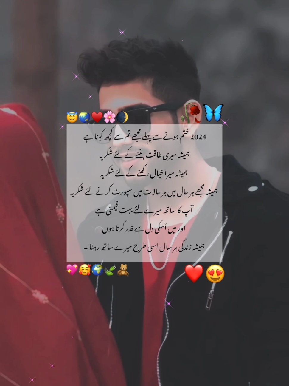 اگر ساتھ چلنے والا شخص مخلص ہو تو برے وقت سے بھی لطف اُٹھایا جا سکتا ہے ❤️🌏😊 #foryoupage #fyp #fypviral  #unfreezemyaccount #poetry #status  #1millionaddition #deep_lines🥀 #fyp #ジviral #tiktokmademebuylt #1million #fyppppppppppppppppppppppp 