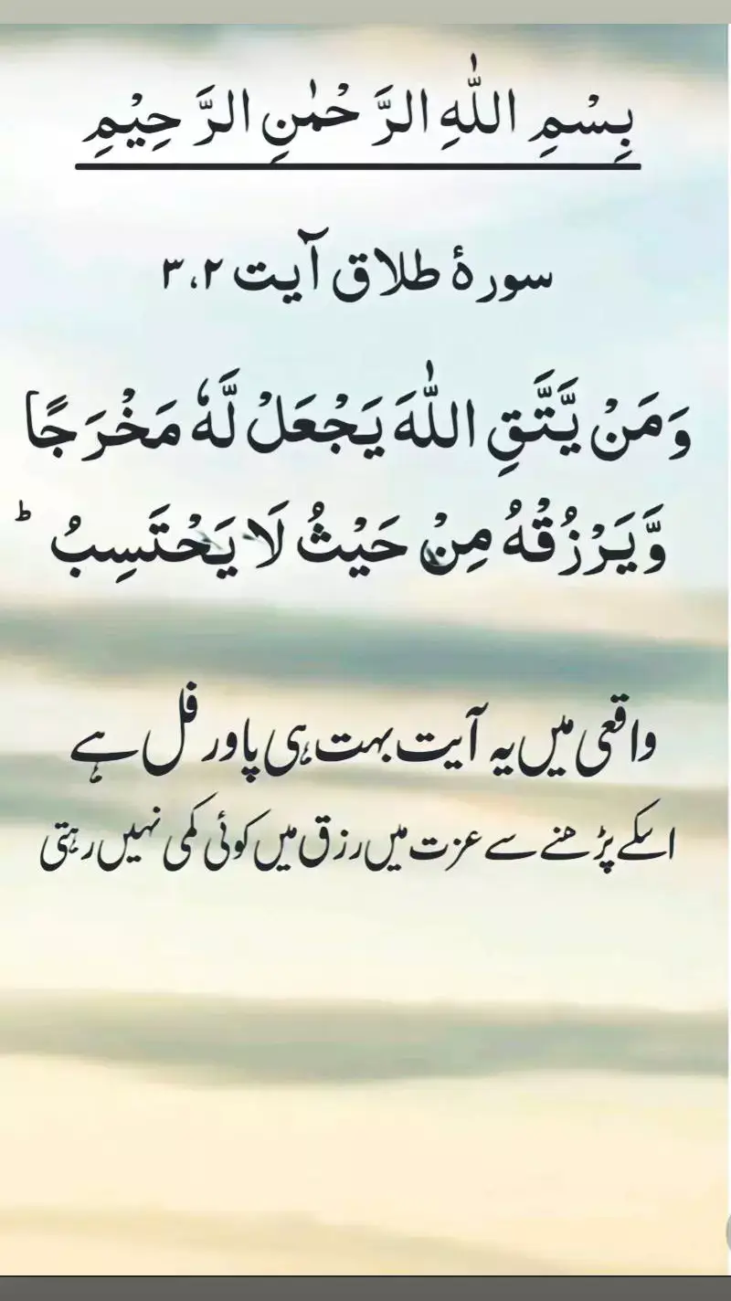 خُدا اور اُس کے فرشتے آپ ﷺ پر درود بھیجتے ہیں۔ اے !! ایمان والو!! تم بھی ان ﷺ پر درود و سلام بھیجو۔۔۔ پر اللَّهُمَّ صَلَّ عَلَى مُحَمَّدٍ وَ عَلَى آلِ مُحَمَّدٍ كَمَا صَلَّيْتَ عَلَى إِبْرَاهِيمَ وَ عَلَى آلِ إِبْرَاهِيمَ إِنَّكَ حَمِيدٌ مَّجِيدٌ اللَّهُمَّ بَارِكْ عَلَى مُحَمَّدٍ وَ عَلَى آلِ مُحَمَّدٍ كَمَا بَارَكْتَ عَلَى إِبْرَاهِيمَ وَ عَلَى آلِ إِبْرَاهِيمَ إِنَّكَ حَمِيدٌ مَّجِيدٌ #islamabadbeautyofpakistan #Islamabad #islamicrepublicofpakistan #Pakistan #beautifuldestinations #beauty #blogger #bloggersofinstagram #MargallaHills #mountains #live #dawndotcom #lateefgabol #morningvibes #northernareasofpakistan #rainbow #winter #islamabadians #Lahore #trending #rainyday #etribune #potraitphotography #mountainview #LHR #LahoreRang #Lahore #lahorephotographylahore #northernareasofpakistan #trending #islamabadians #viral #everyone #everyone #lahorephotographylahore #LahoreRang #rainyday #Quran #Tilawat #100kviews #100k #FYP #foryou #foryoupage #trending #Love