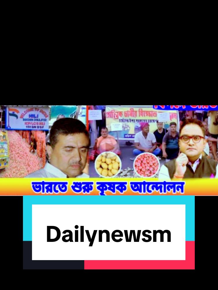 @Daily News Update$$$$ #tranding #dailynewsm #foryou #bdtiktokofficial🇧🇩 #news #bdnews #sylheti_fua 