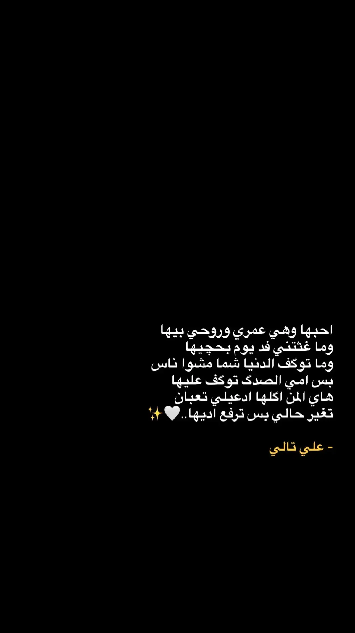 #شعراء_وذواقين_الشعر_الشعبي🎸 #شعر_شعبي