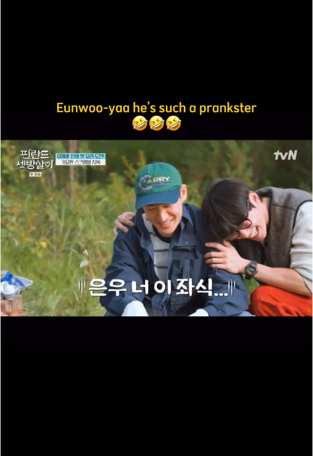 Hyungnya lagi fokus buat scrambled eggs kuah, malah dijailin🤣 | #chaeunwoo #leejehoon #rentedinfinland #fyp 