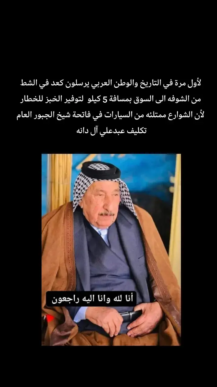 الى رحمة الله الواسعه ابو محمد 