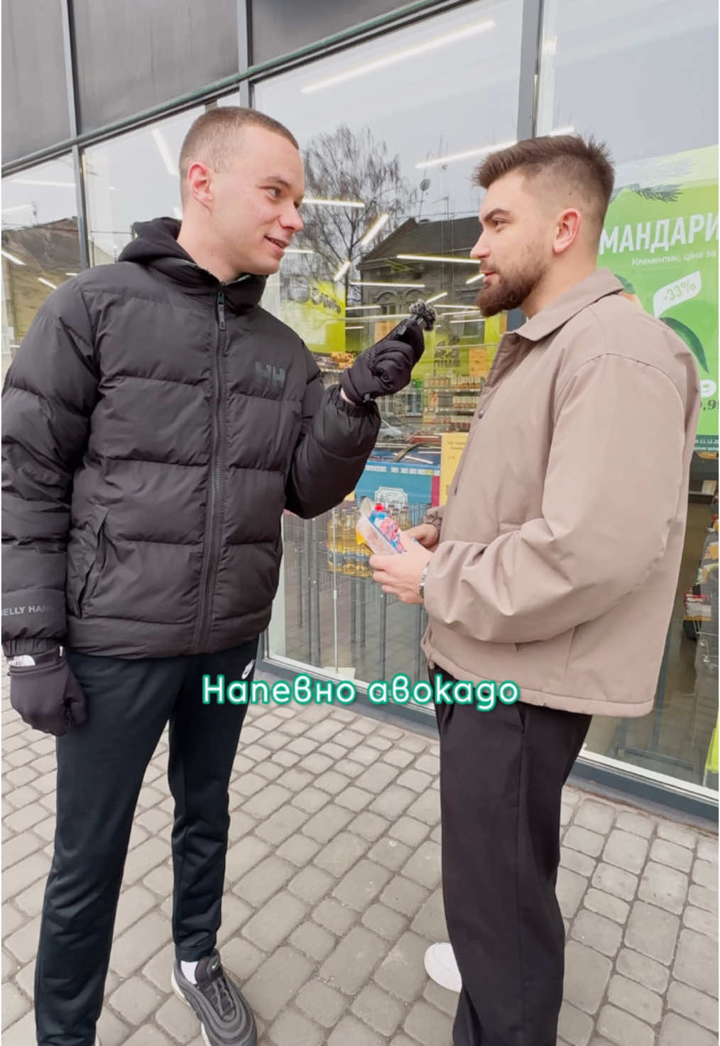 А який продукт ви не любили в дитинстві?